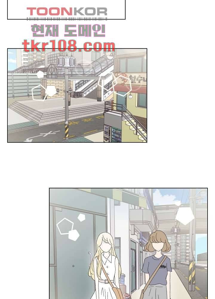 빌린 몸 34화 9