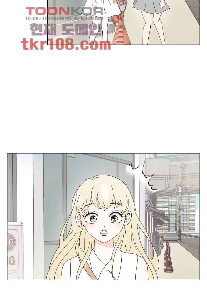 빌린 몸 34화 10