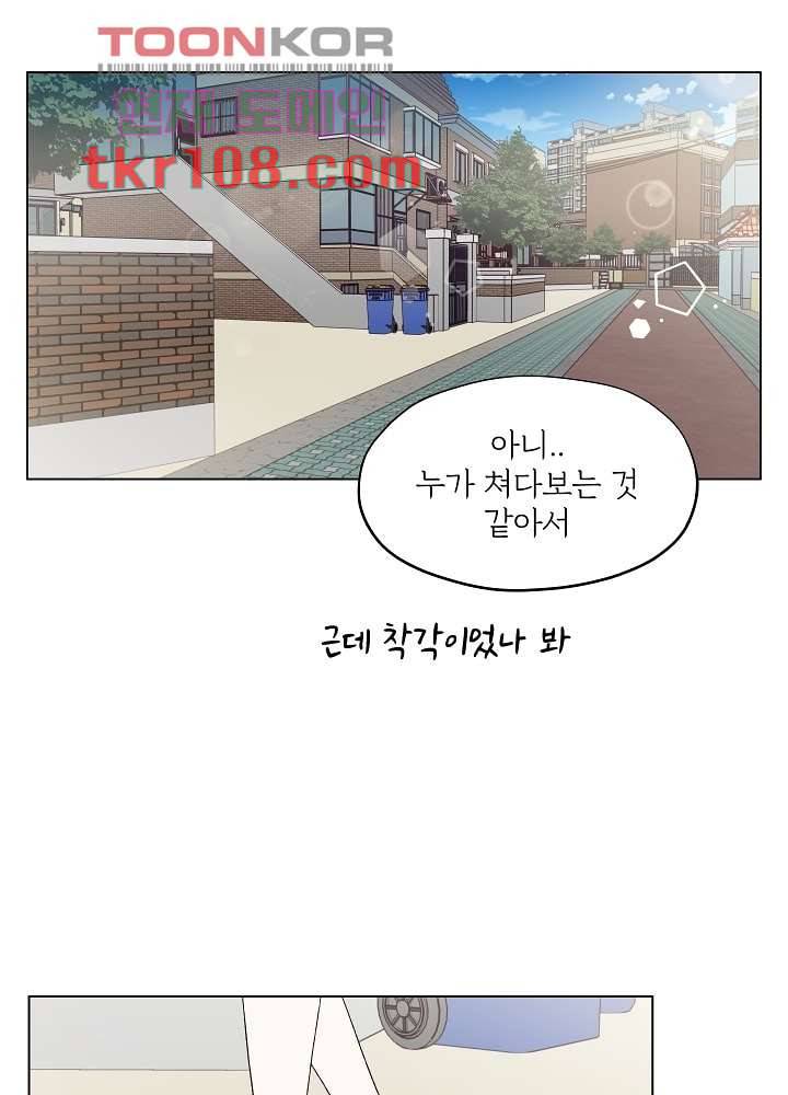 빌린 몸 34화 12