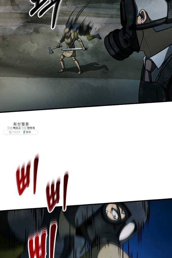 집 밖은 위험해 50화 22