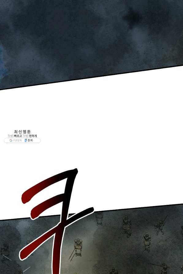 집 밖은 위험해 50화 29