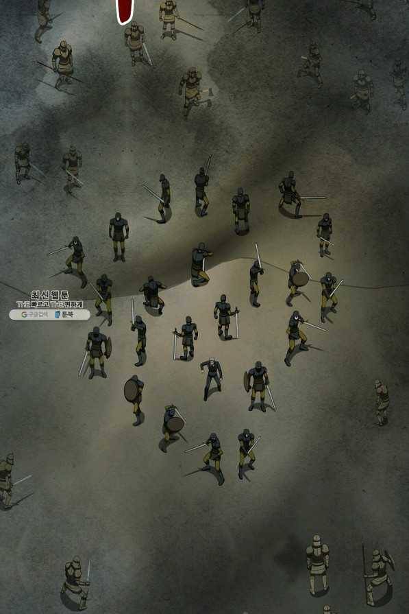 집 밖은 위험해 50화 30