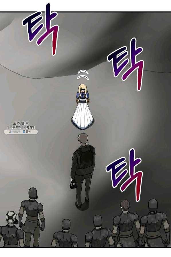집 밖은 위험해 50화 37