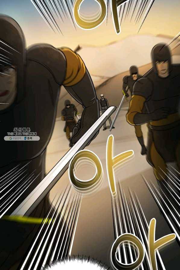 집 밖은 위험해 50화 53