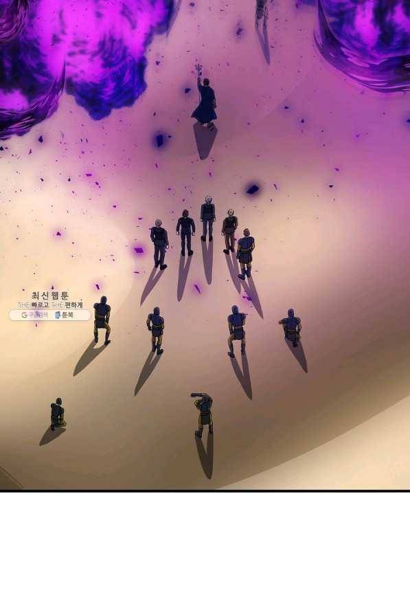 집 밖은 위험해 50화 95