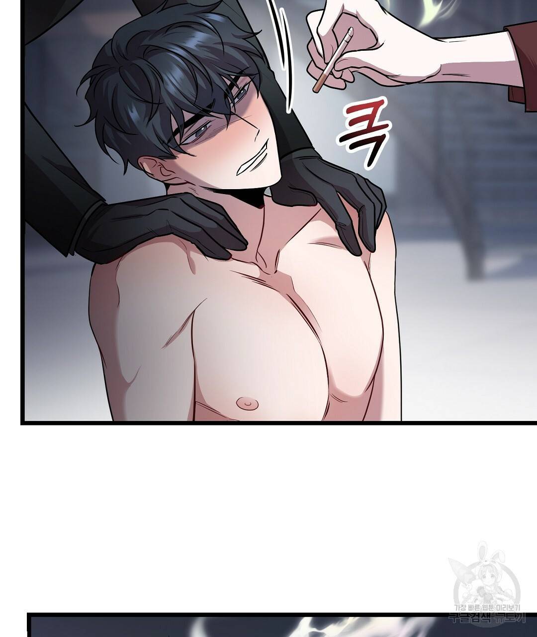 프로푼디스 8화 22