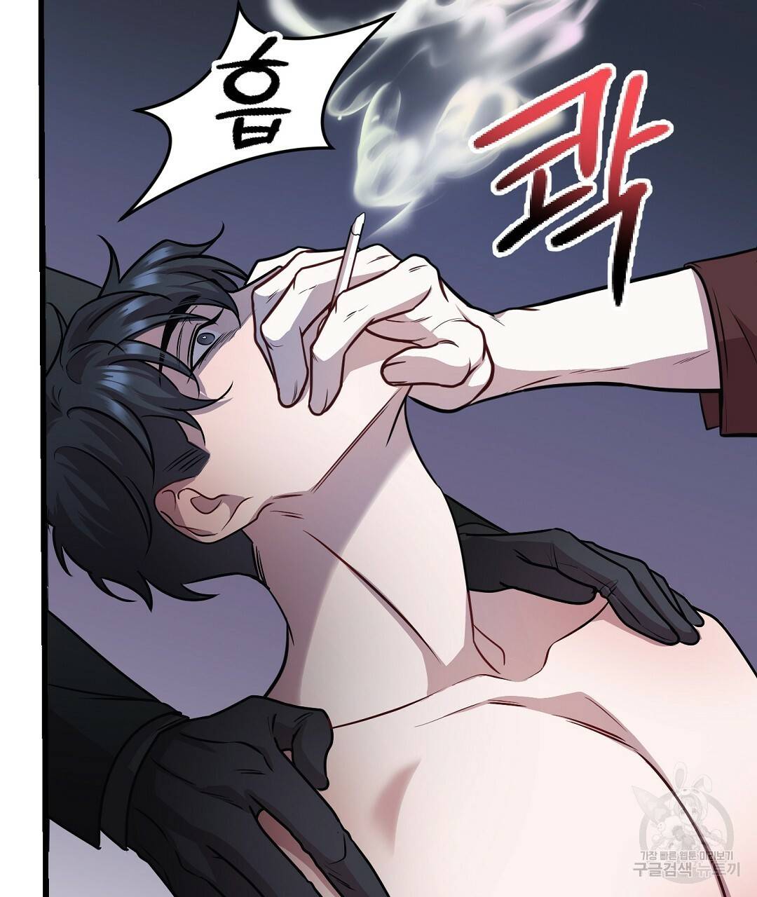 프로푼디스 8화 23