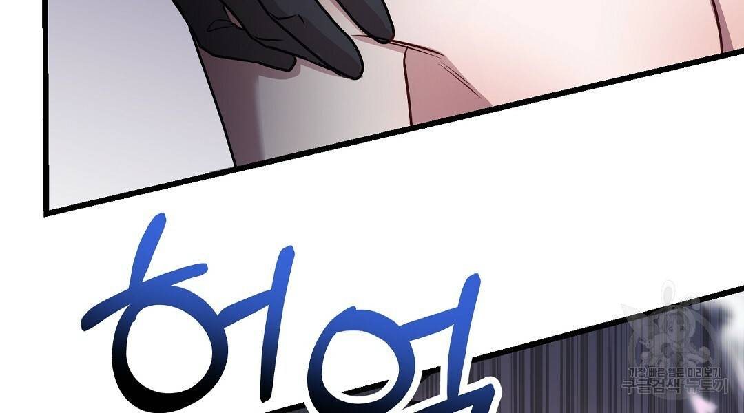 프로푼디스 8화 24