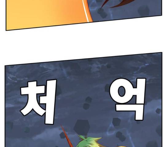 갓 오브 하이스쿨 550화 6