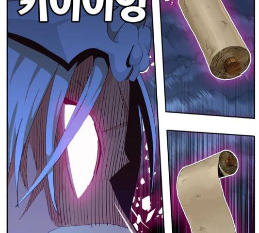 갓 오브 하이스쿨 550화 20