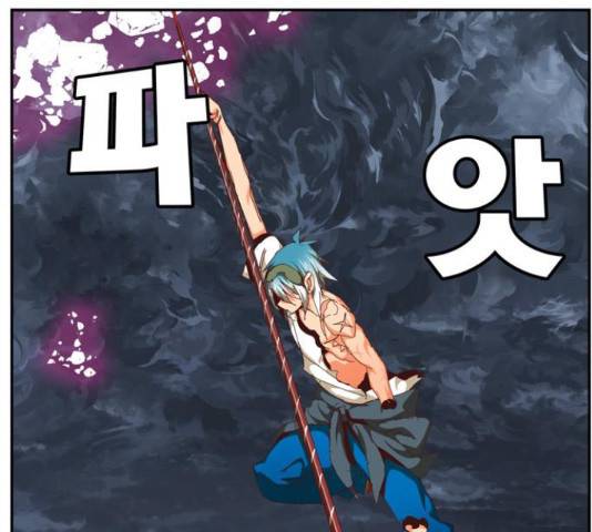 갓 오브 하이스쿨 550화 22
