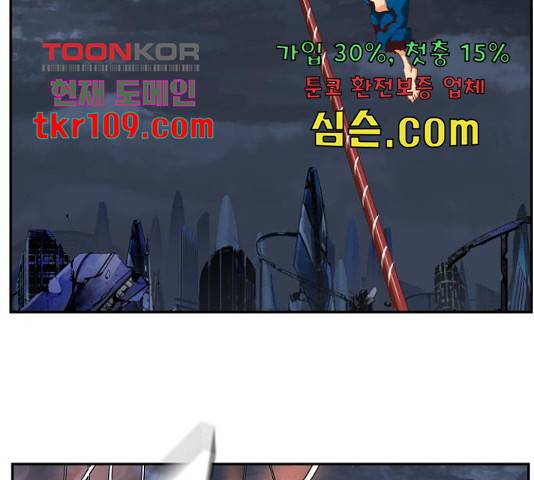 갓 오브 하이스쿨 550화 23