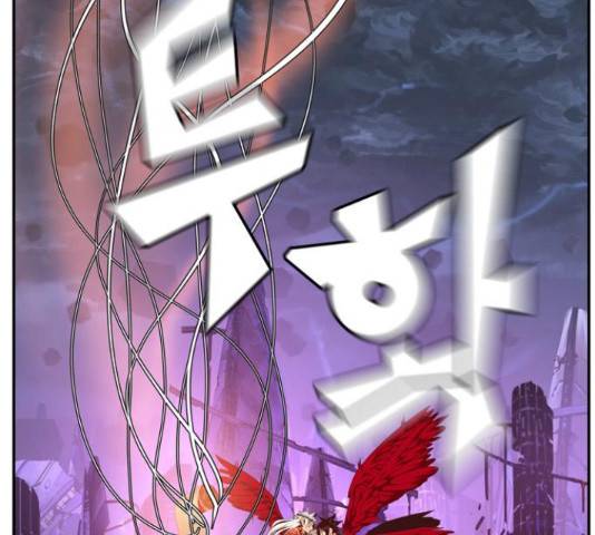 갓 오브 하이스쿨 550화 24
