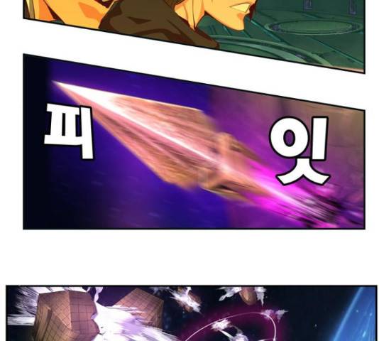 갓 오브 하이스쿨 550화 27