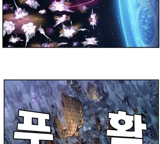 갓 오브 하이스쿨 550화 29