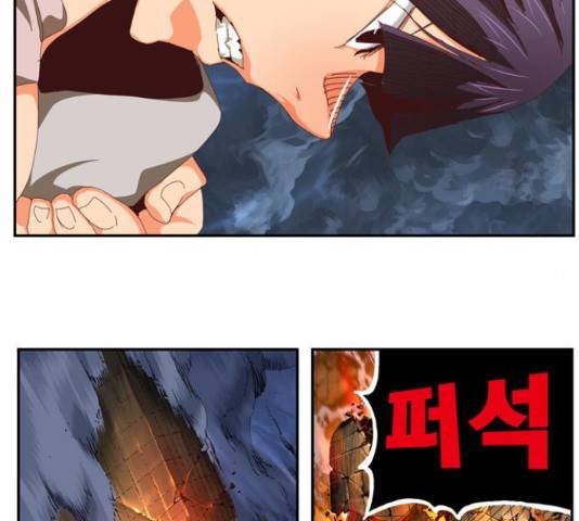 갓 오브 하이스쿨 550화 32