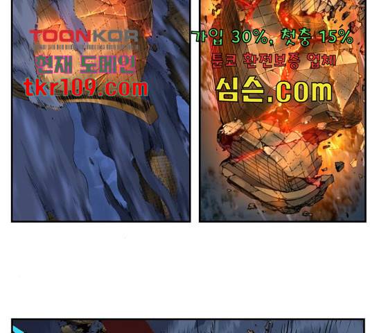 갓 오브 하이스쿨 550화 33