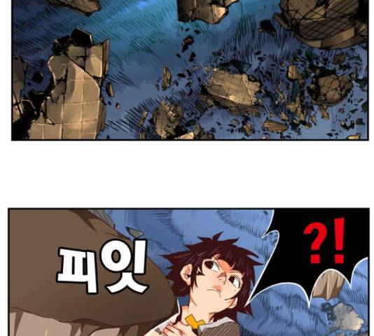 갓 오브 하이스쿨 550화 35