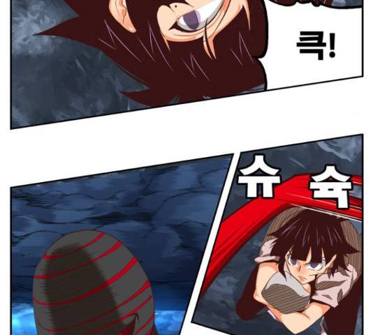갓 오브 하이스쿨 550화 40