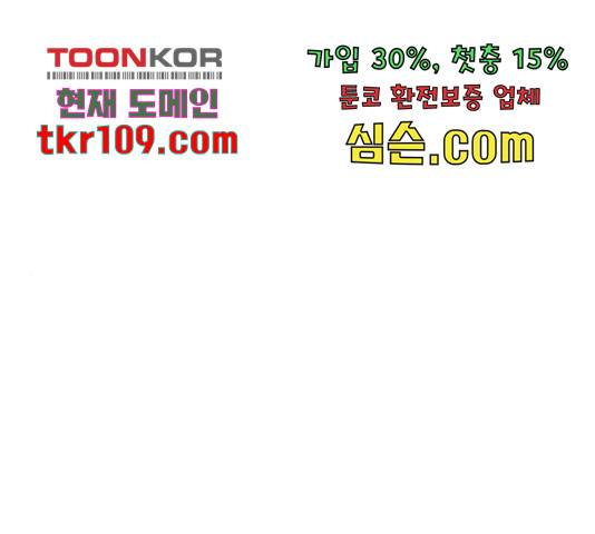 천하제일인 천하제일인 시즌 2 14화 1