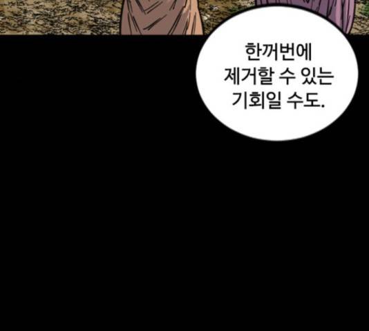 천하제일인 천하제일인 시즌 2 14화 53