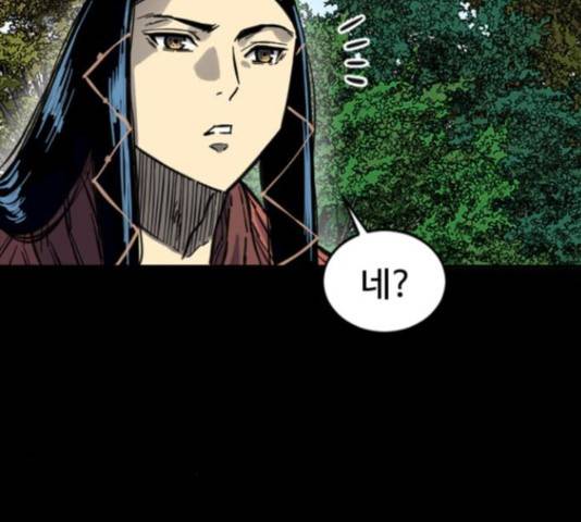 천하제일인 천하제일인 시즌 2 14화 56