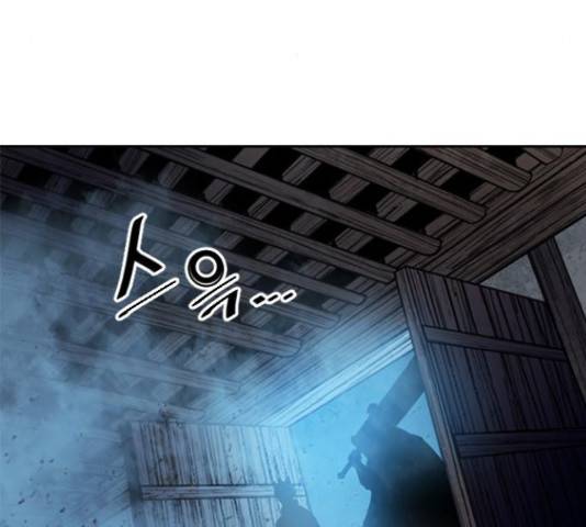 천하제일인 천하제일인 시즌 2 14화 135