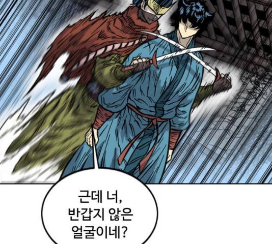 천하제일인 천하제일인 시즌 2 14화 160