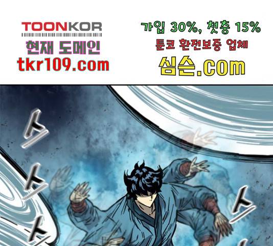 천하제일인 천하제일인 시즌 2 14화 205