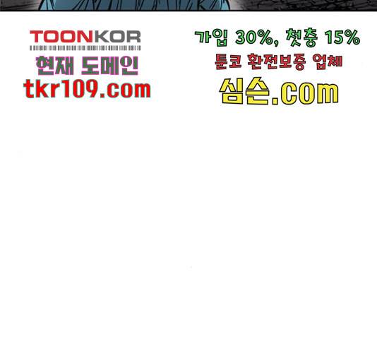 천하제일인 천하제일인 시즌 2 14화 214