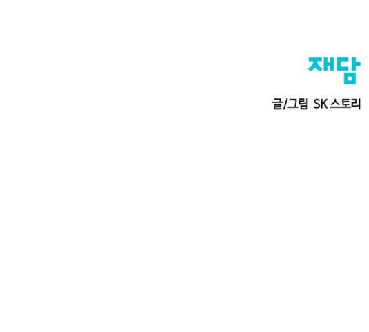천하제일인 천하제일인 시즌 2 14화 218
