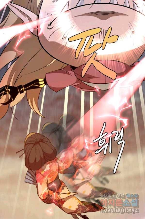 천재 퇴마사가 자꾸 강해져 51화 5