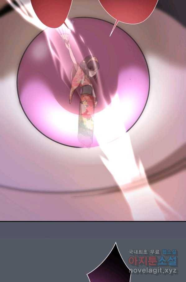 천재 퇴마사가 자꾸 강해져 51화 8