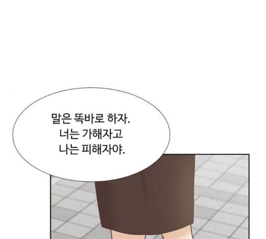 소녀의 세계 2부 104화 10