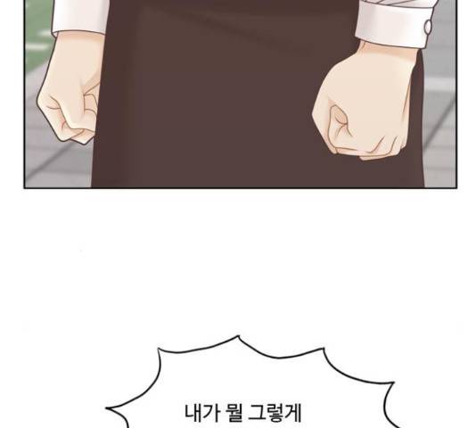 소녀의 세계 2부 104화 13