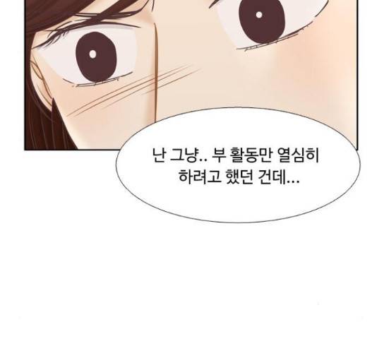 소녀의 세계 2부 104화 20