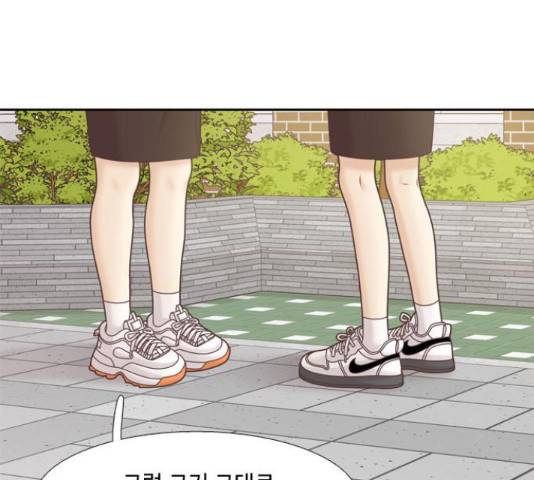 소녀의 세계 2부 104화 21