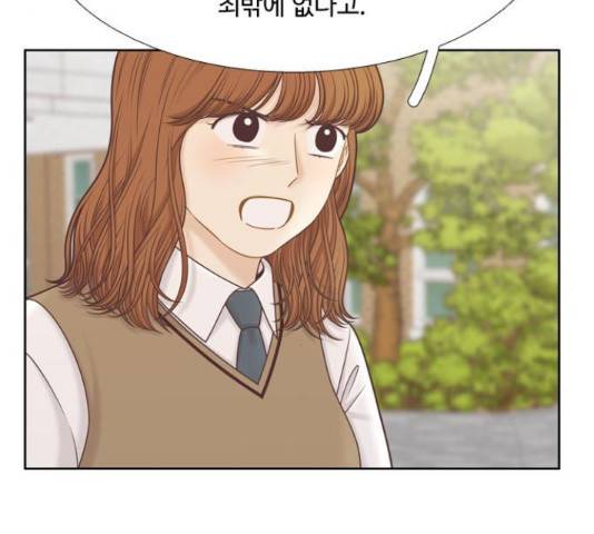 소녀의 세계 2부 104화 23