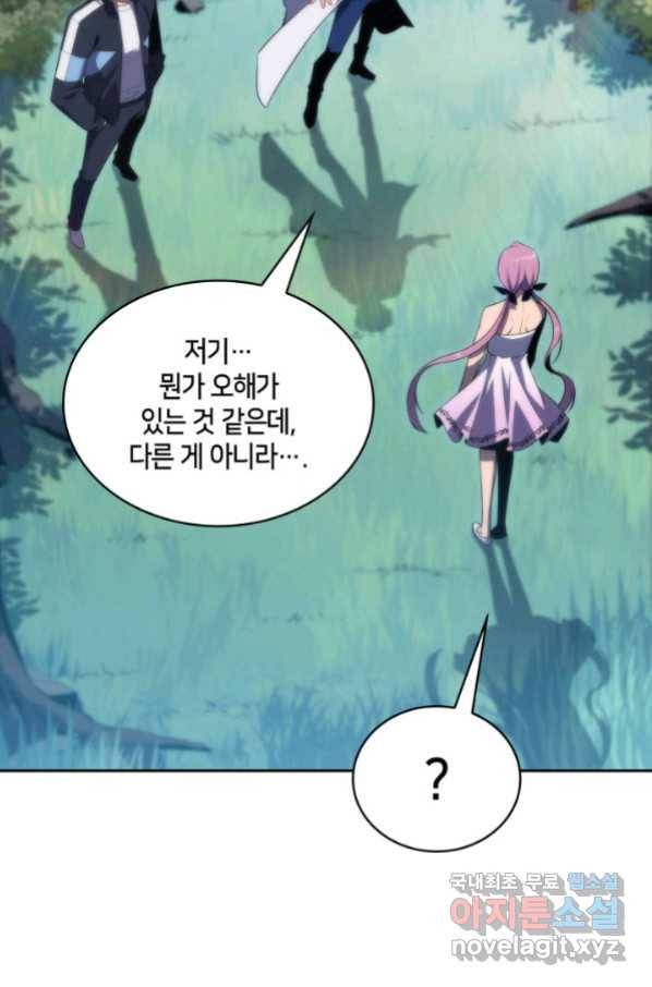 더 챌린저 38화 6