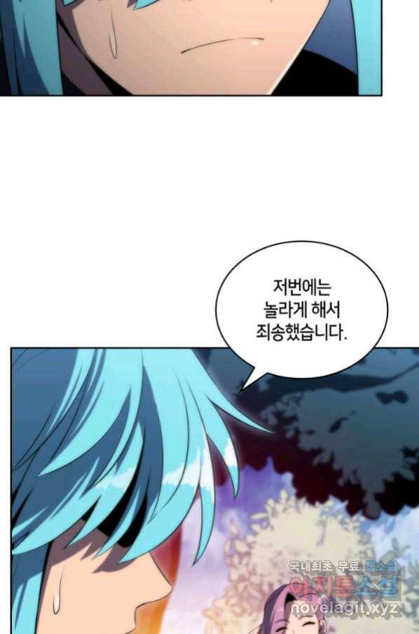 더 챌린저 38화 15