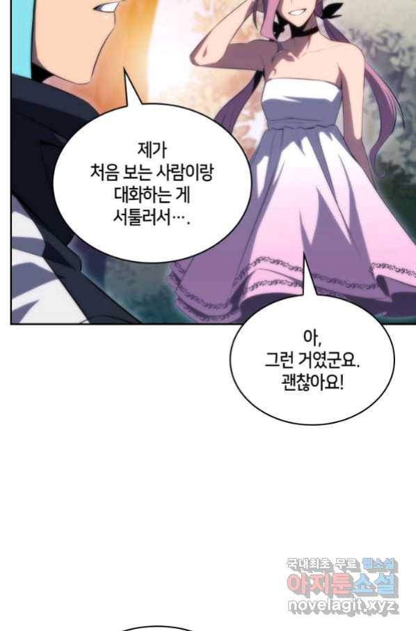더 챌린저 38화 16