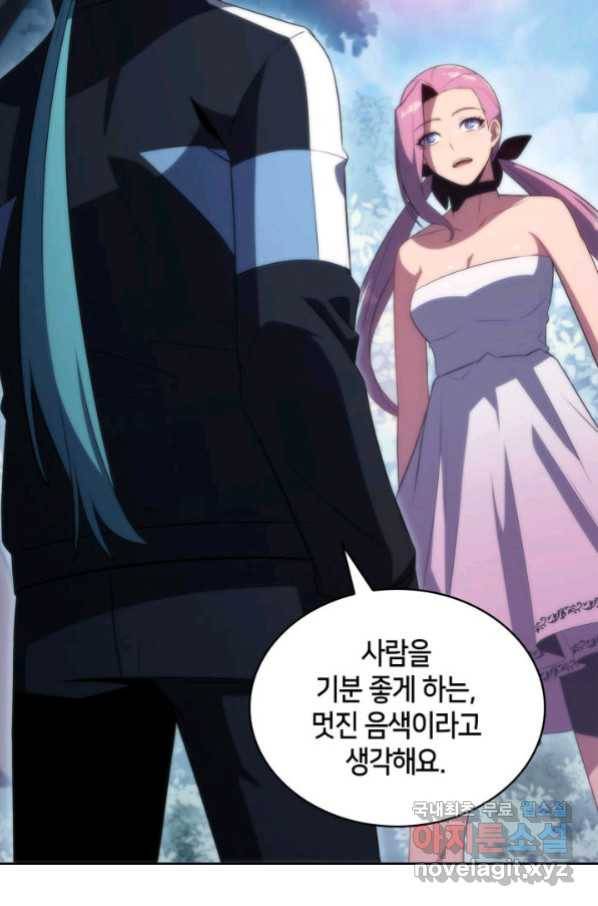 더 챌린저 38화 19