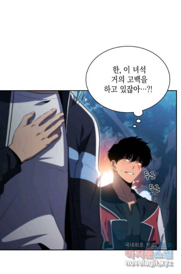 더 챌린저 38화 22