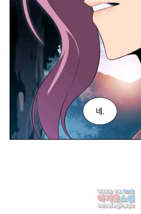 더 챌린저 38화 24