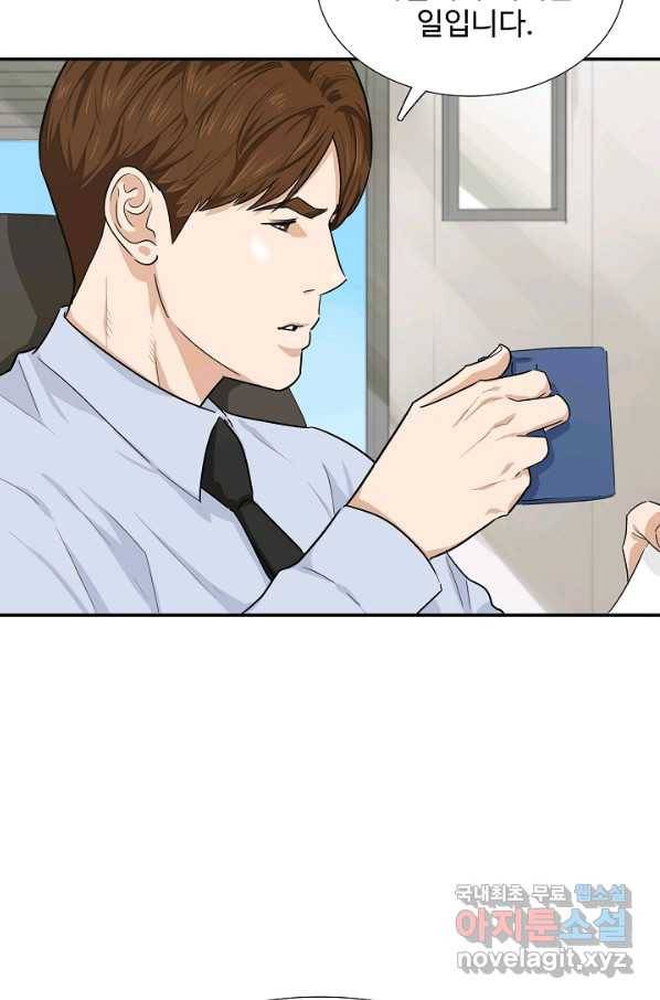 이것이 법이다 47화 12