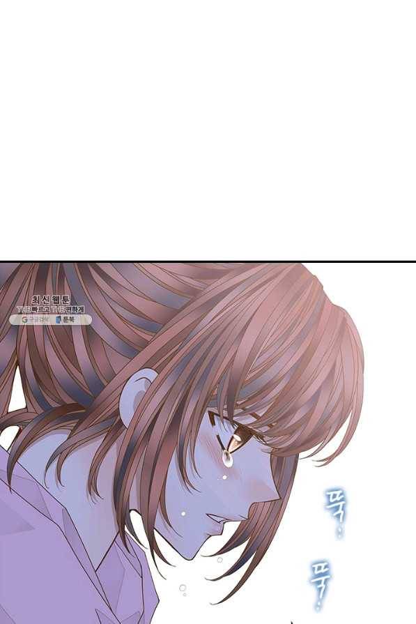 나의 나쁜 연하남 96화 18