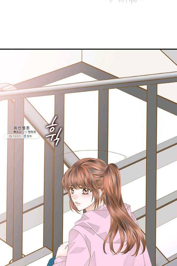 나의 나쁜 연하남 96화 22