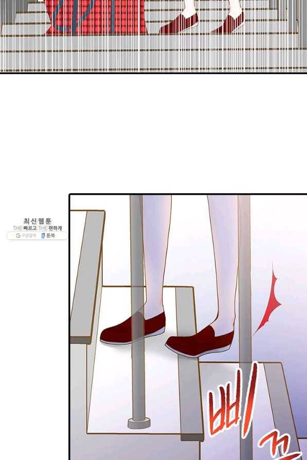 나의 나쁜 연하남 96화 28