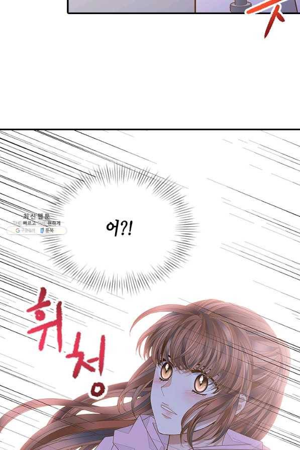 나의 나쁜 연하남 96화 29