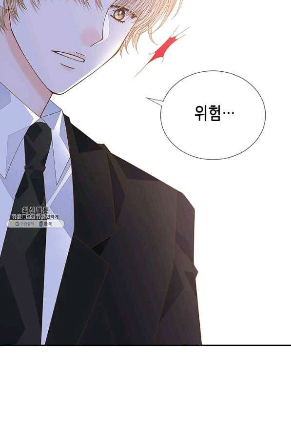 나의 나쁜 연하남 96화 31